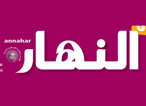 KUFPEC’S CEO article in Al-Nahar newspaper