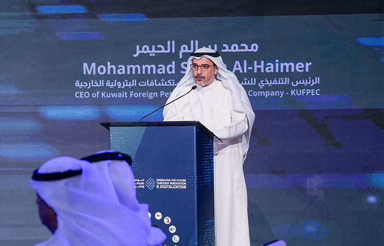 KUFPEC Organizes Oil Sector Leaders Town Hall