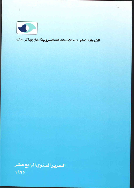 1995