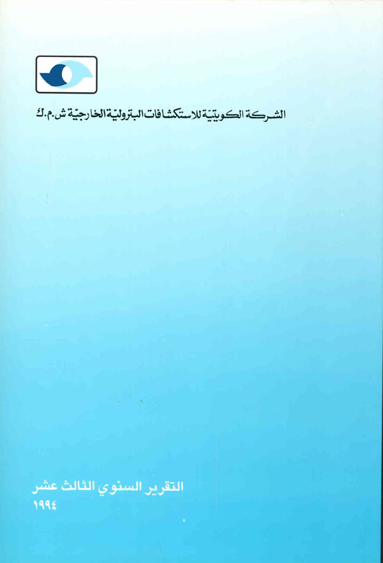 1994